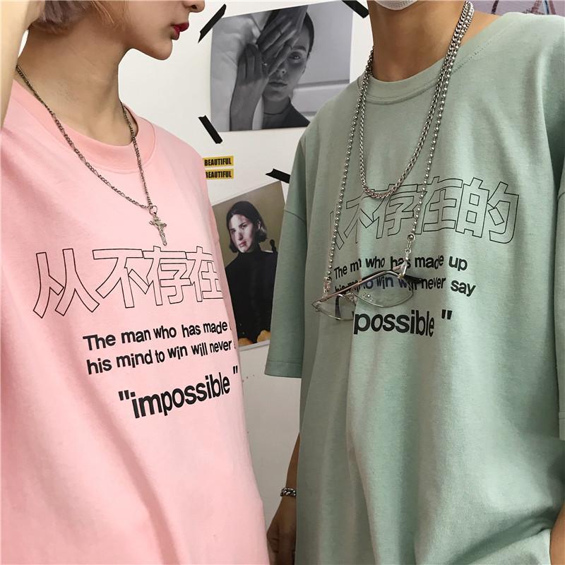 itGirl Shop SALE NEVER SAY IMPOSSIBLE JAPANESE SIGNS OVERSIZED LONG T-SHIRT