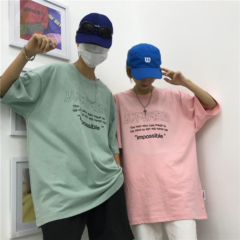 itGirl Shop SALE NEVER SAY IMPOSSIBLE JAPANESE SIGNS OVERSIZED LONG T-SHIRT