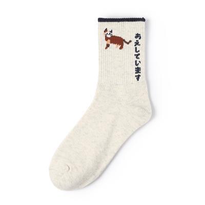 Aesthetic Clothing itGirl Shop SALE CAT EMBROIDERY ANIMAL PRINT SOCKS
